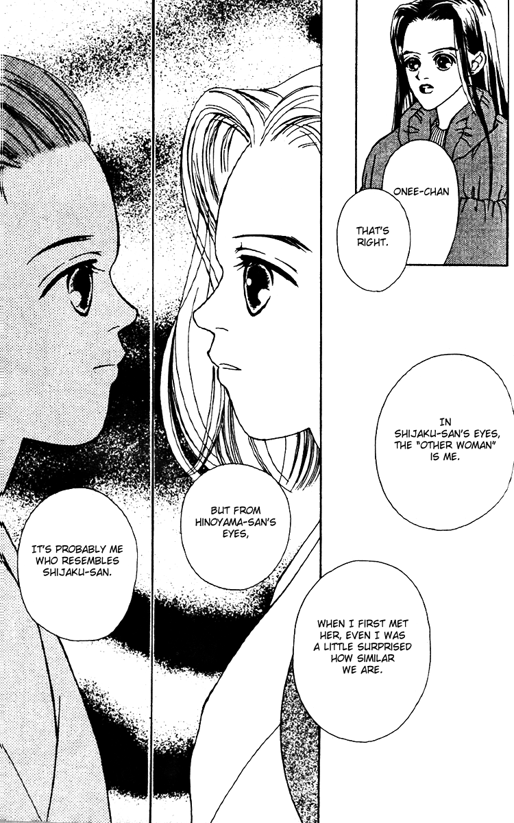 Fukuyadou Honpo Chapter 17 page 19 - Chapter 17