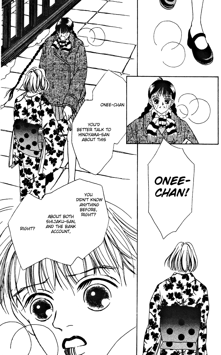 Fukuyadou Honpo Chapter 17 page 2 - Chapter 17