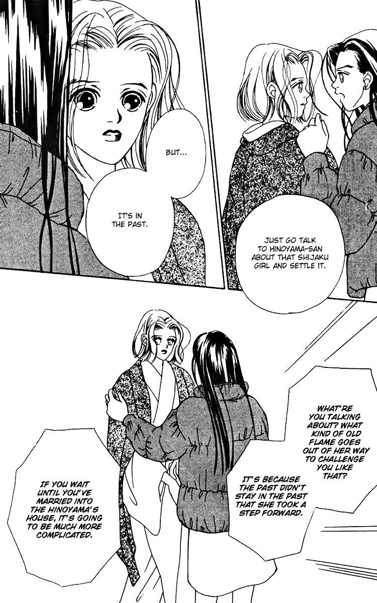 Fukuyadou Honpo Chapter 17 page 20 - Chapter 17