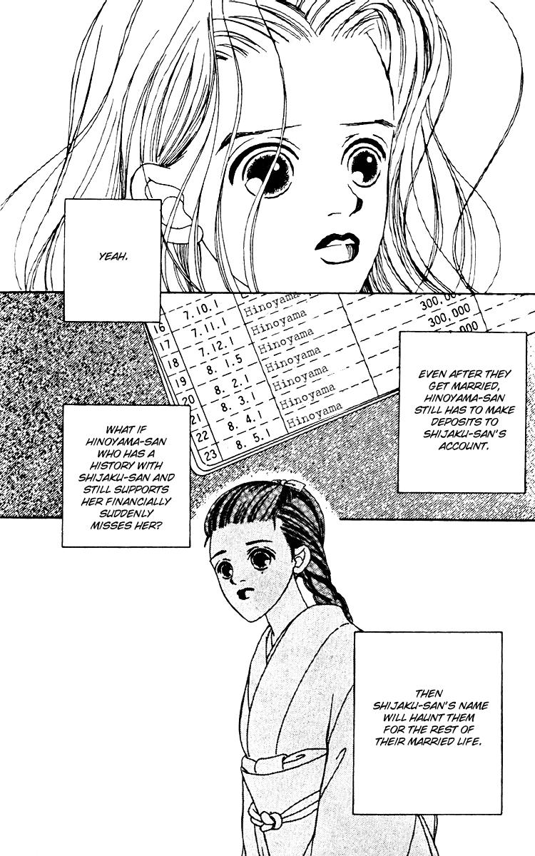 Fukuyadou Honpo Chapter 17 page 21 - Chapter 17