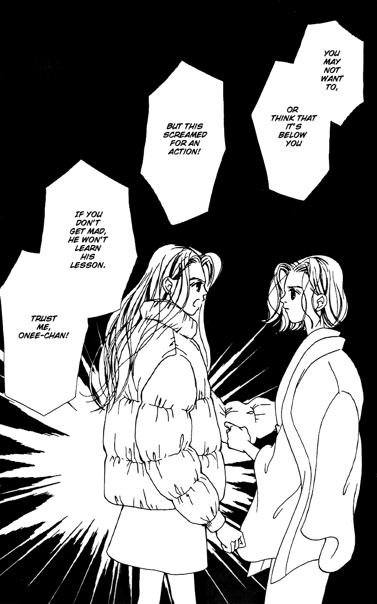 Fukuyadou Honpo Chapter 17 page 23 - Chapter 17