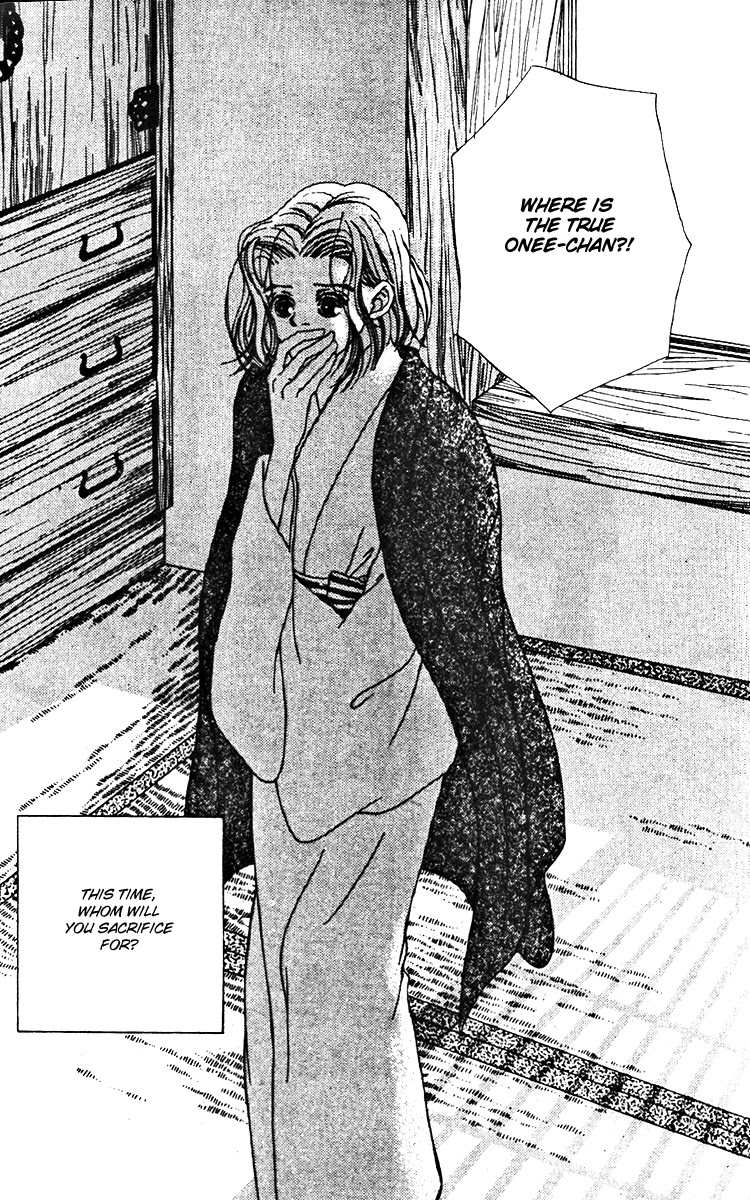 Fukuyadou Honpo Chapter 17 page 25 - Chapter 17