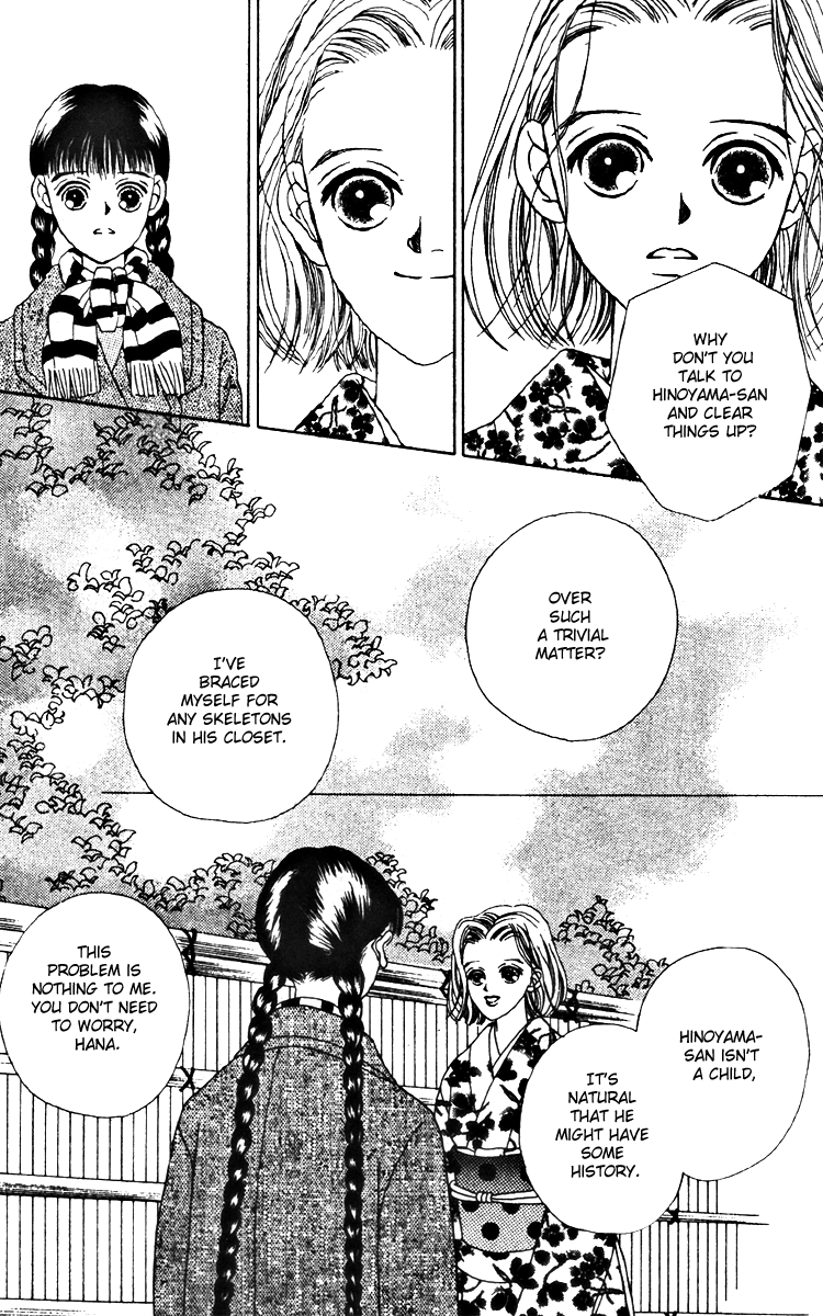 Fukuyadou Honpo Chapter 17 page 3 - Chapter 17