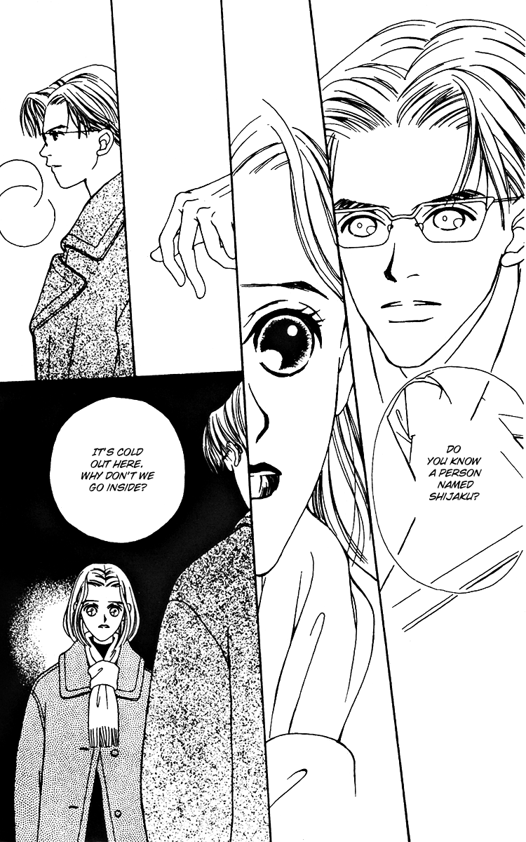 Fukuyadou Honpo Chapter 17 page 32 - Chapter 17
