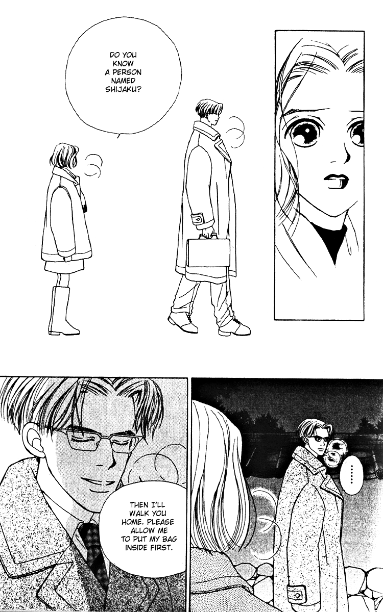 Fukuyadou Honpo Chapter 17 page 33 - Chapter 17