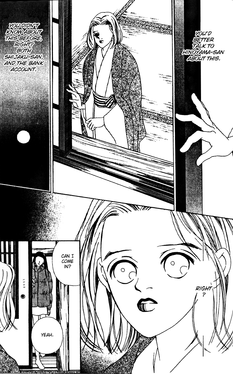 Fukuyadou Honpo Chapter 17 page 7 - Chapter 17