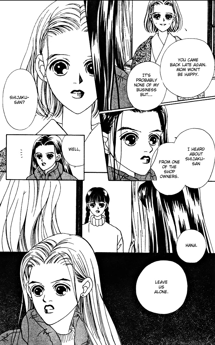 Fukuyadou Honpo Chapter 17 page 8 - Chapter 17