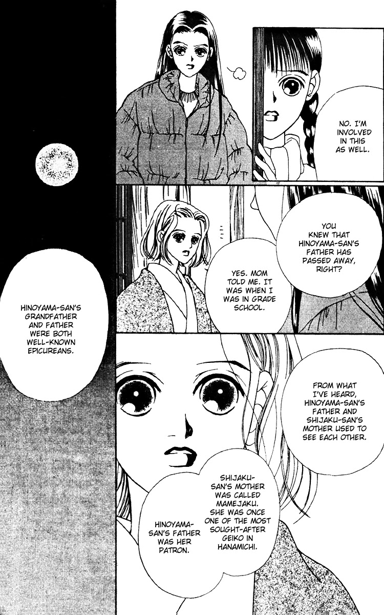 Fukuyadou Honpo Chapter 17 page 9 - Chapter 17