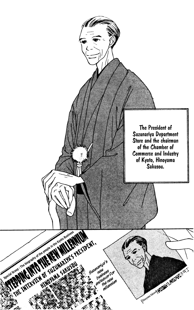 Fukuyadou Honpo Chapter 18 page 10 - Chapter 18