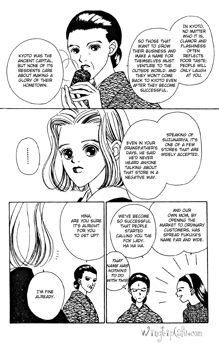 Fukuyadou Honpo Chapter 18 page 12 - Chapter 18
