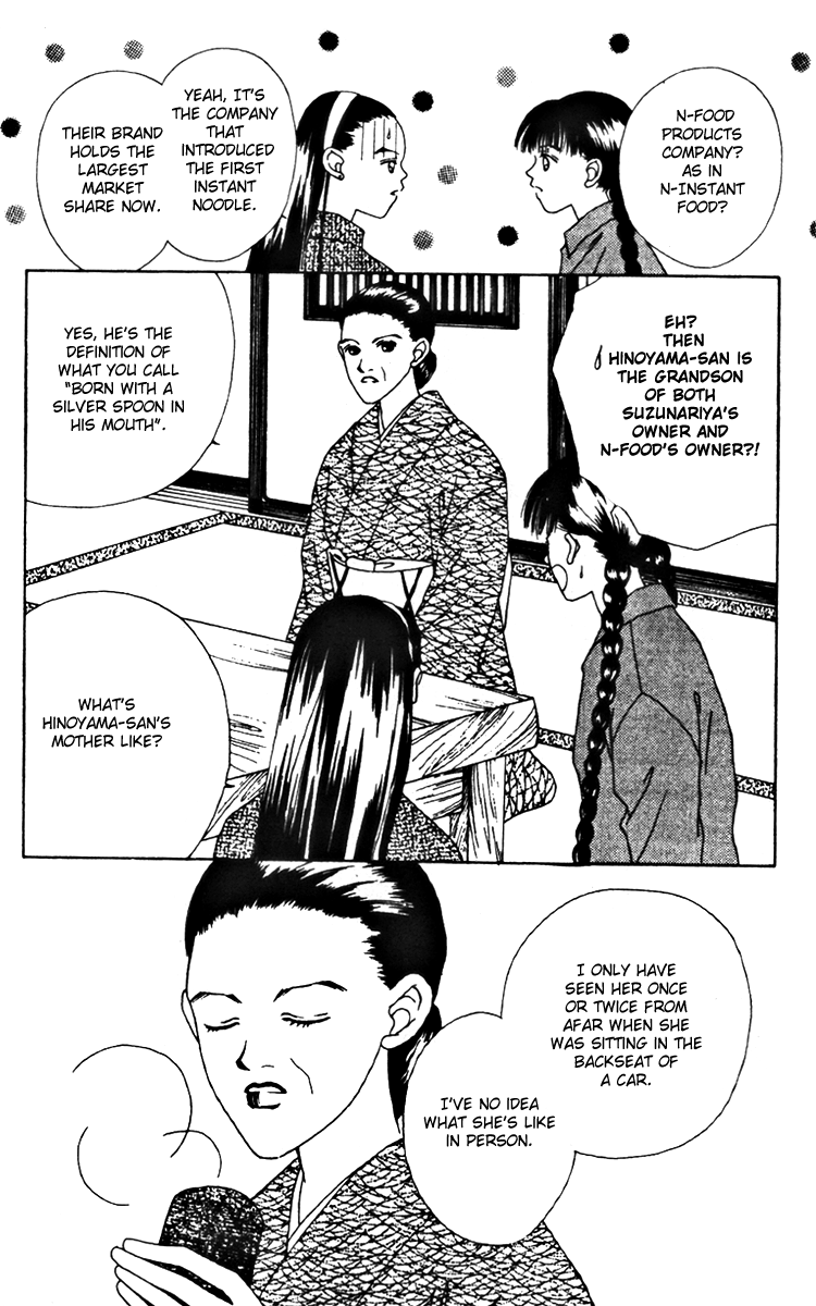 Fukuyadou Honpo Chapter 18 page 14 - Chapter 18