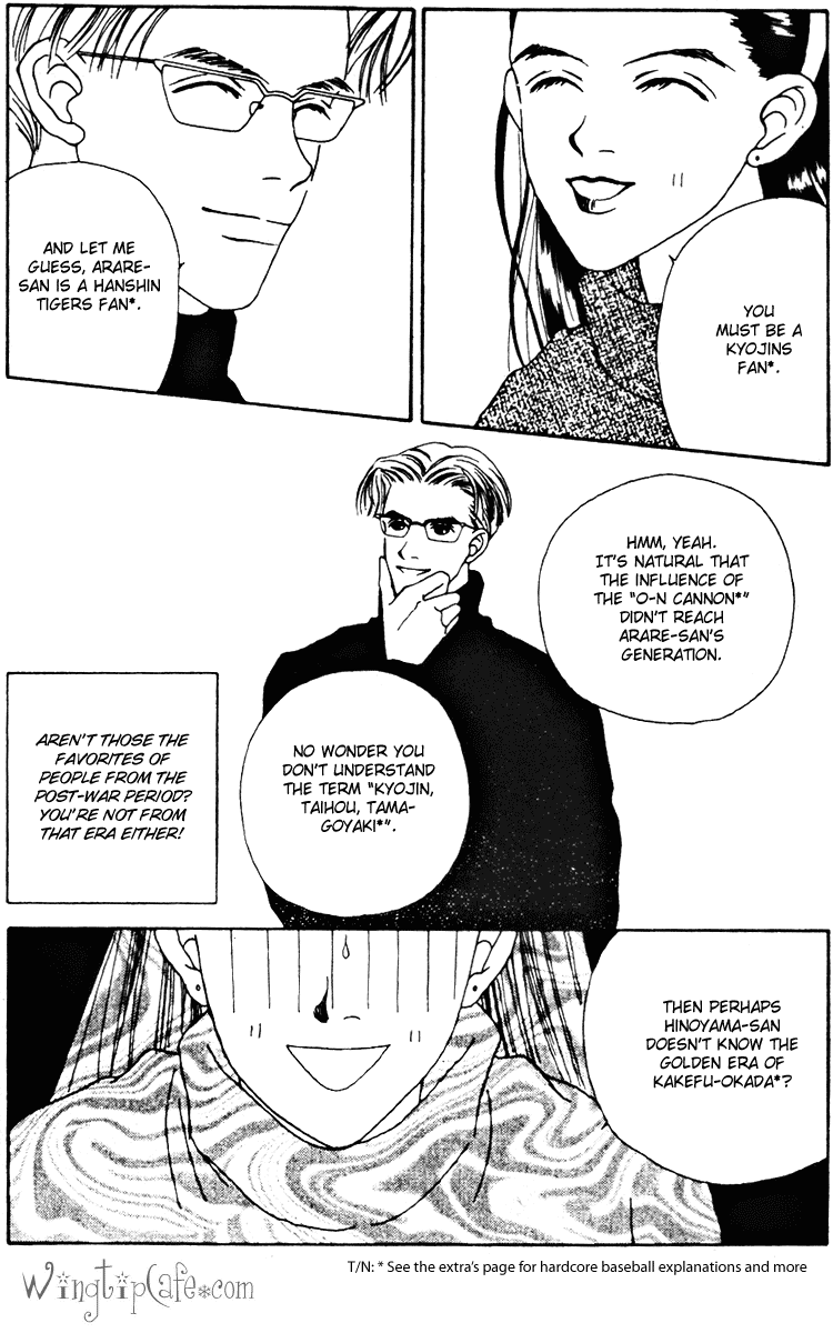 Fukuyadou Honpo Chapter 18 page 20 - Chapter 18