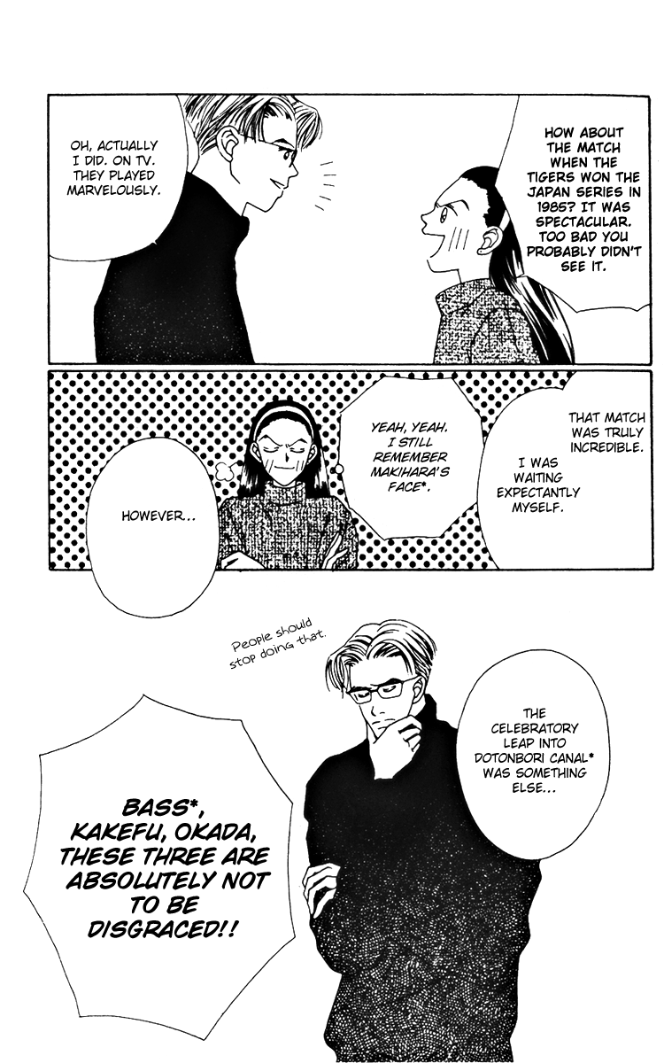 Fukuyadou Honpo Chapter 18 page 21 - Chapter 18