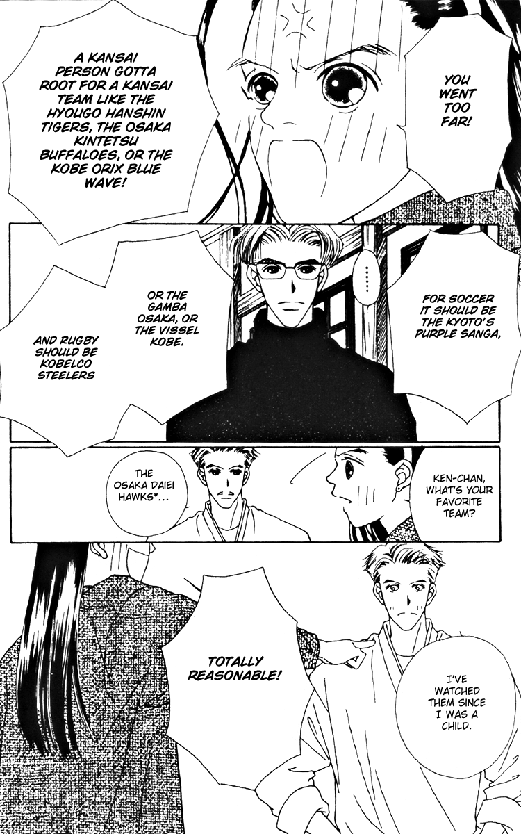 Fukuyadou Honpo Chapter 18 page 22 - Chapter 18