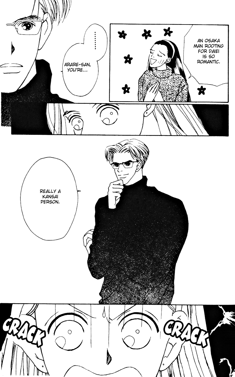 Fukuyadou Honpo Chapter 18 page 23 - Chapter 18