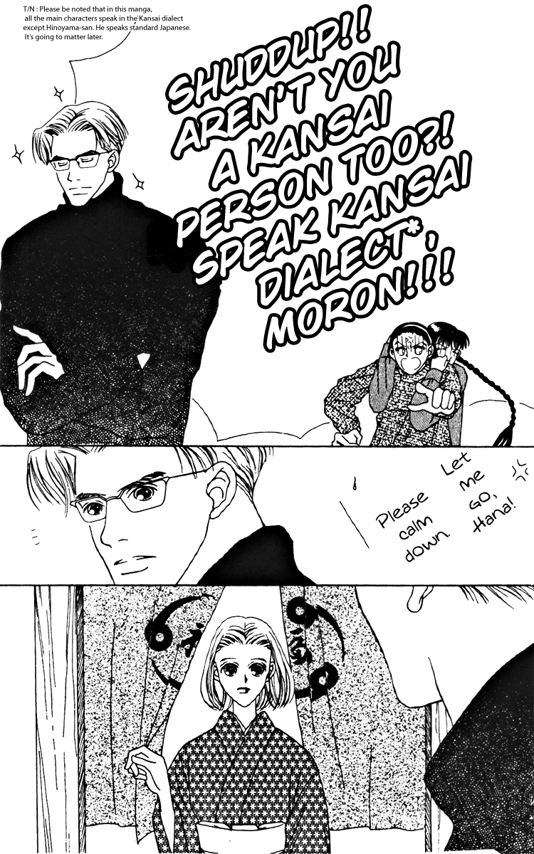 Fukuyadou Honpo Chapter 18 page 24 - Chapter 18