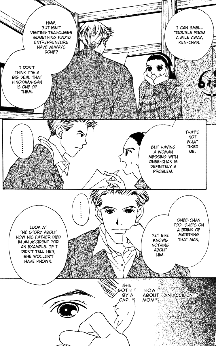 Fukuyadou Honpo Chapter 18 page 28 - Chapter 18