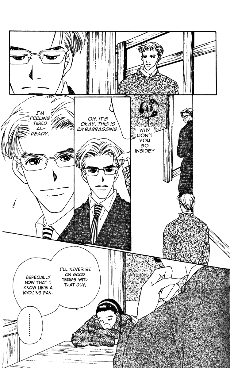 Fukuyadou Honpo Chapter 18 page 29 - Chapter 18