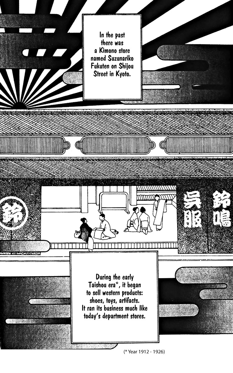Fukuyadou Honpo Chapter 18 page 3 - Chapter 18