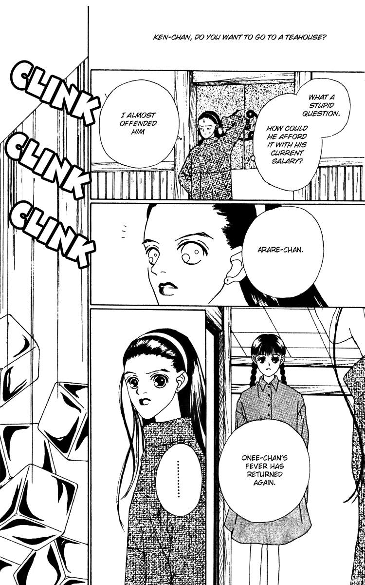 Fukuyadou Honpo Chapter 18 page 31 - Chapter 18