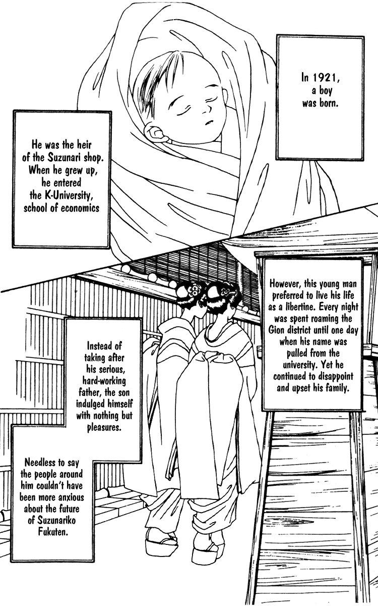 Fukuyadou Honpo Chapter 18 page 4 - Chapter 18