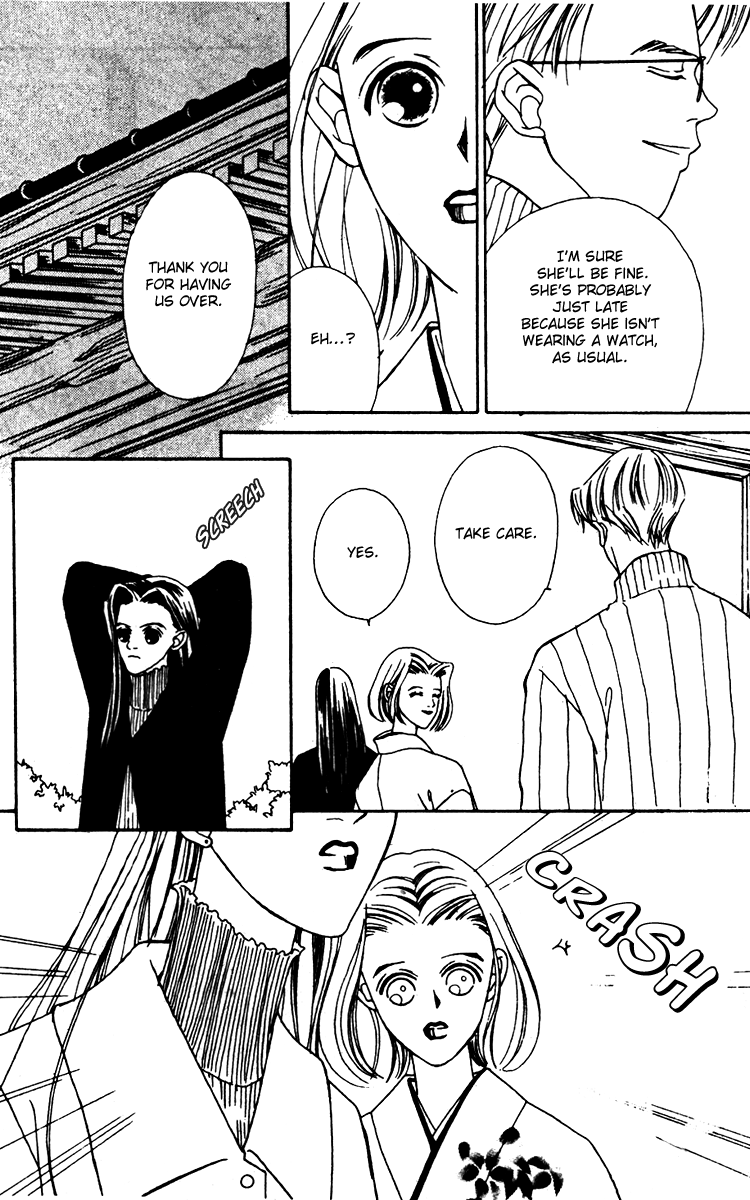 Fukuyadou Honpo Chapter 19 page 12 - Chapter 19