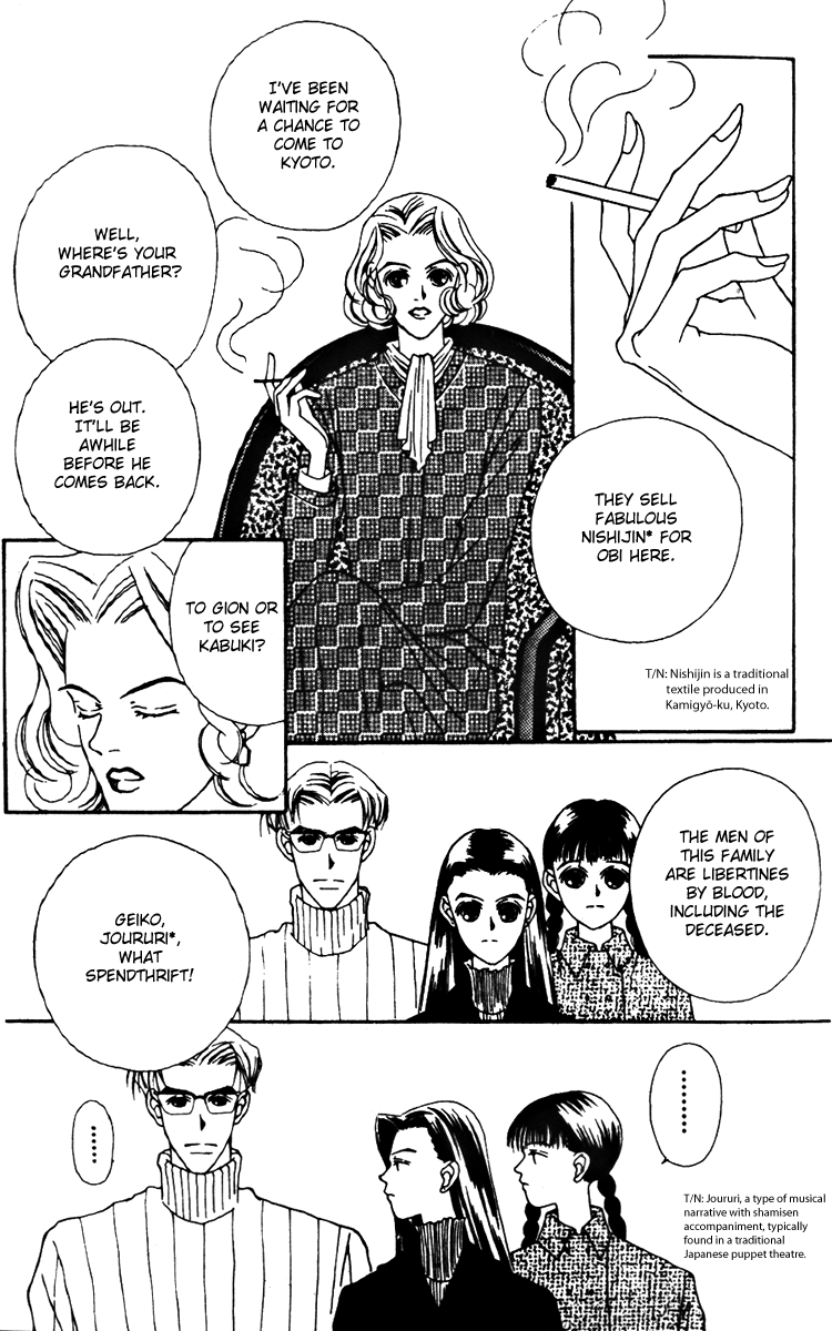 Fukuyadou Honpo Chapter 19 page 17 - Chapter 19