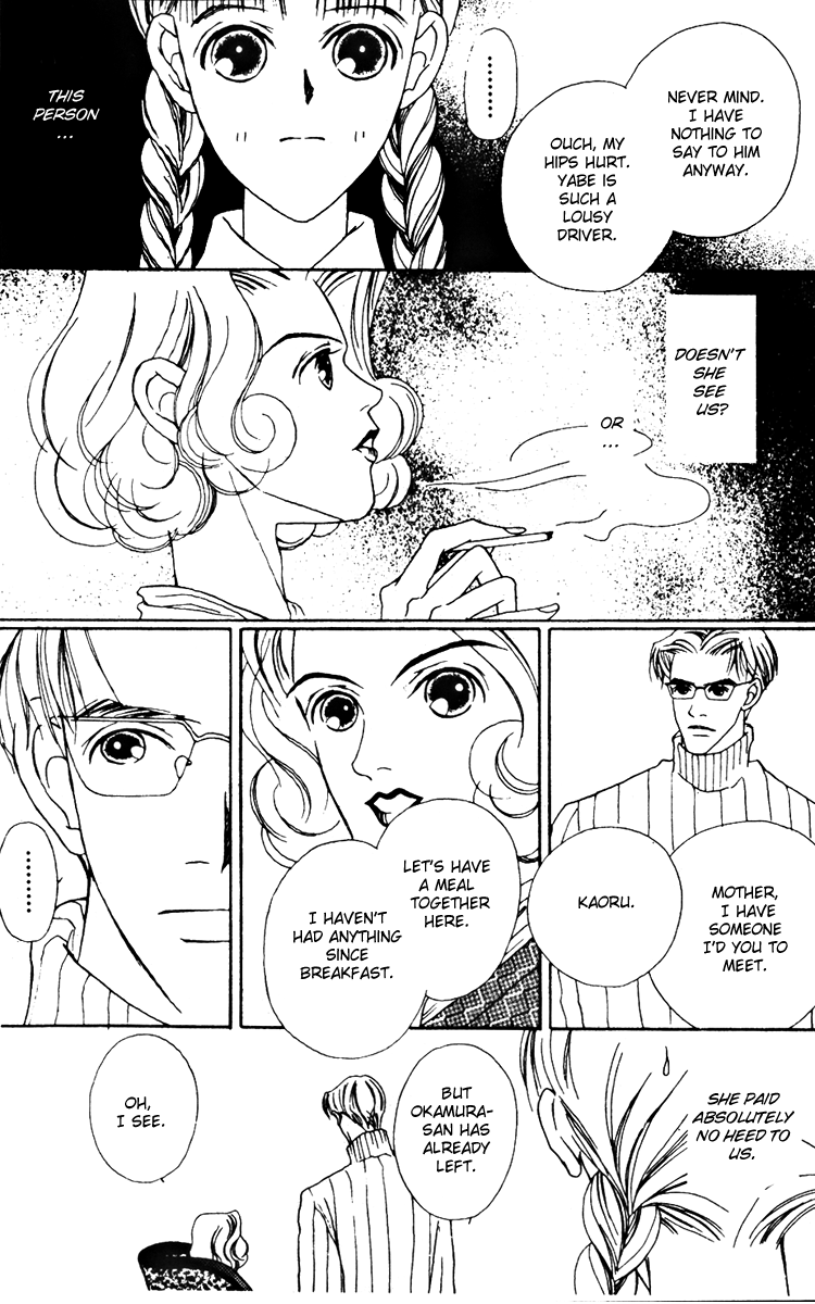 Fukuyadou Honpo Chapter 19 page 18 - Chapter 19