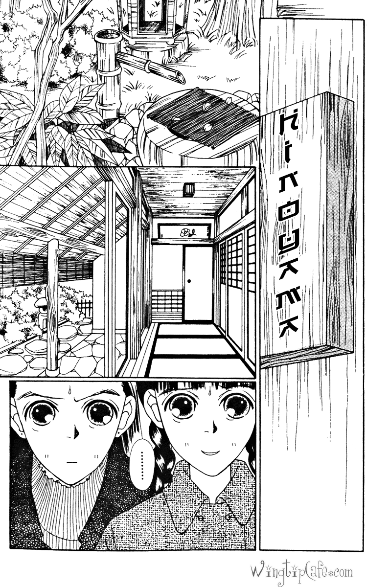Fukuyadou Honpo Chapter 19 page 2 - Chapter 19