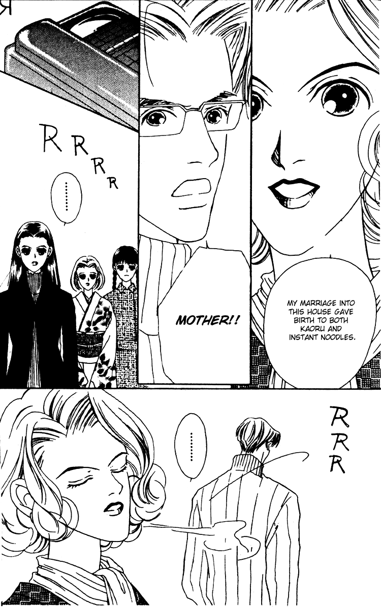 Fukuyadou Honpo Chapter 19 page 27 - Chapter 19
