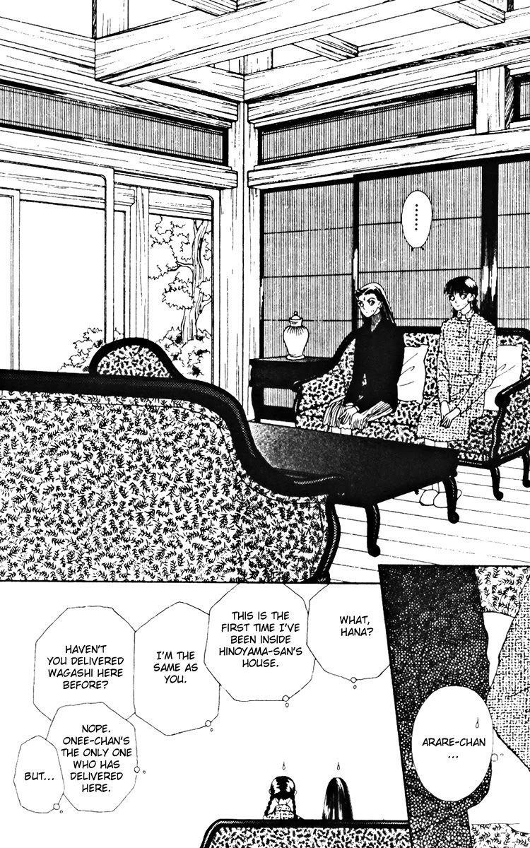 Fukuyadou Honpo Chapter 19 page 3 - Chapter 19