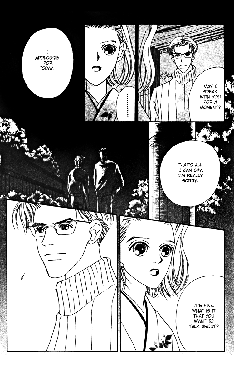 Fukuyadou Honpo Chapter 19 page 32 - Chapter 19