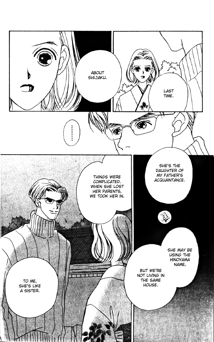 Fukuyadou Honpo Chapter 19 page 33 - Chapter 19