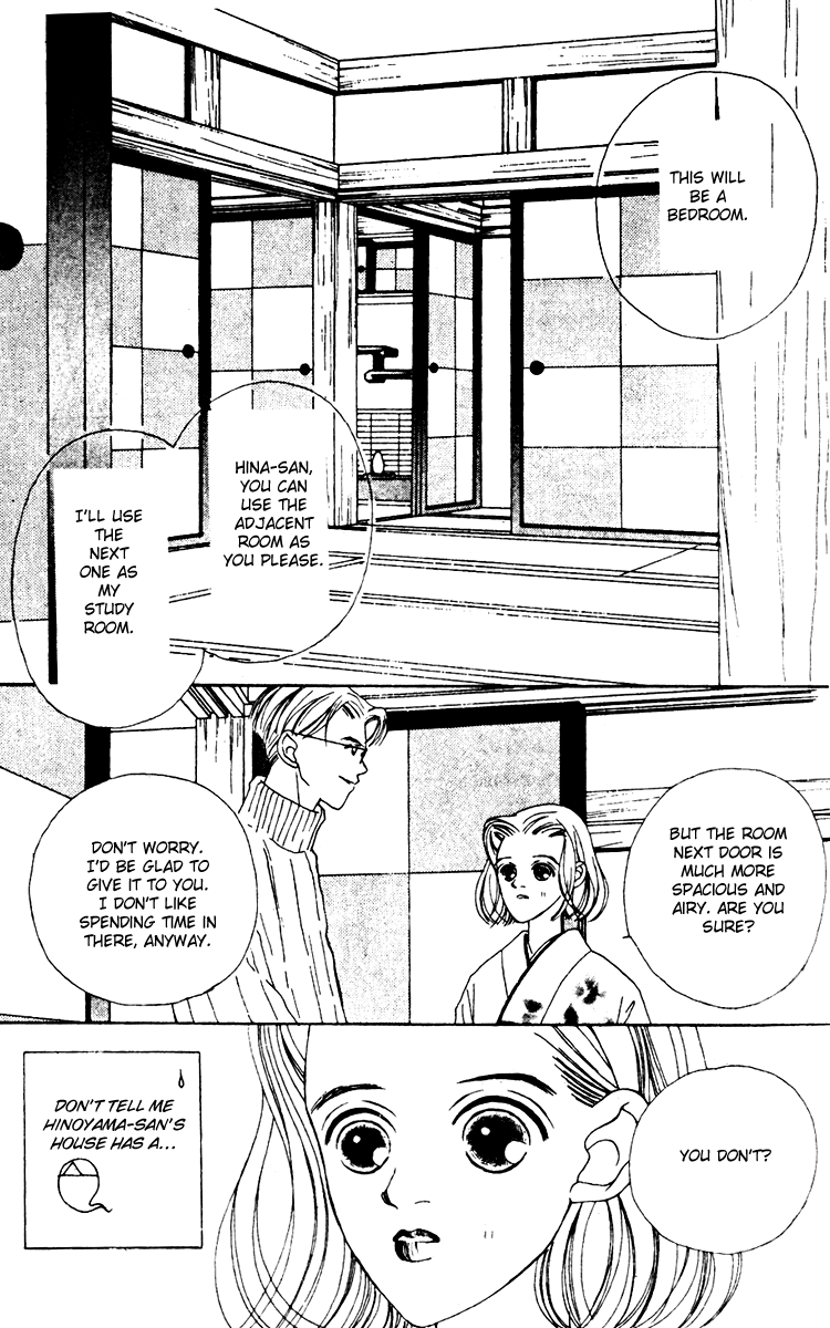 Fukuyadou Honpo Chapter 19 page 5 - Chapter 19
