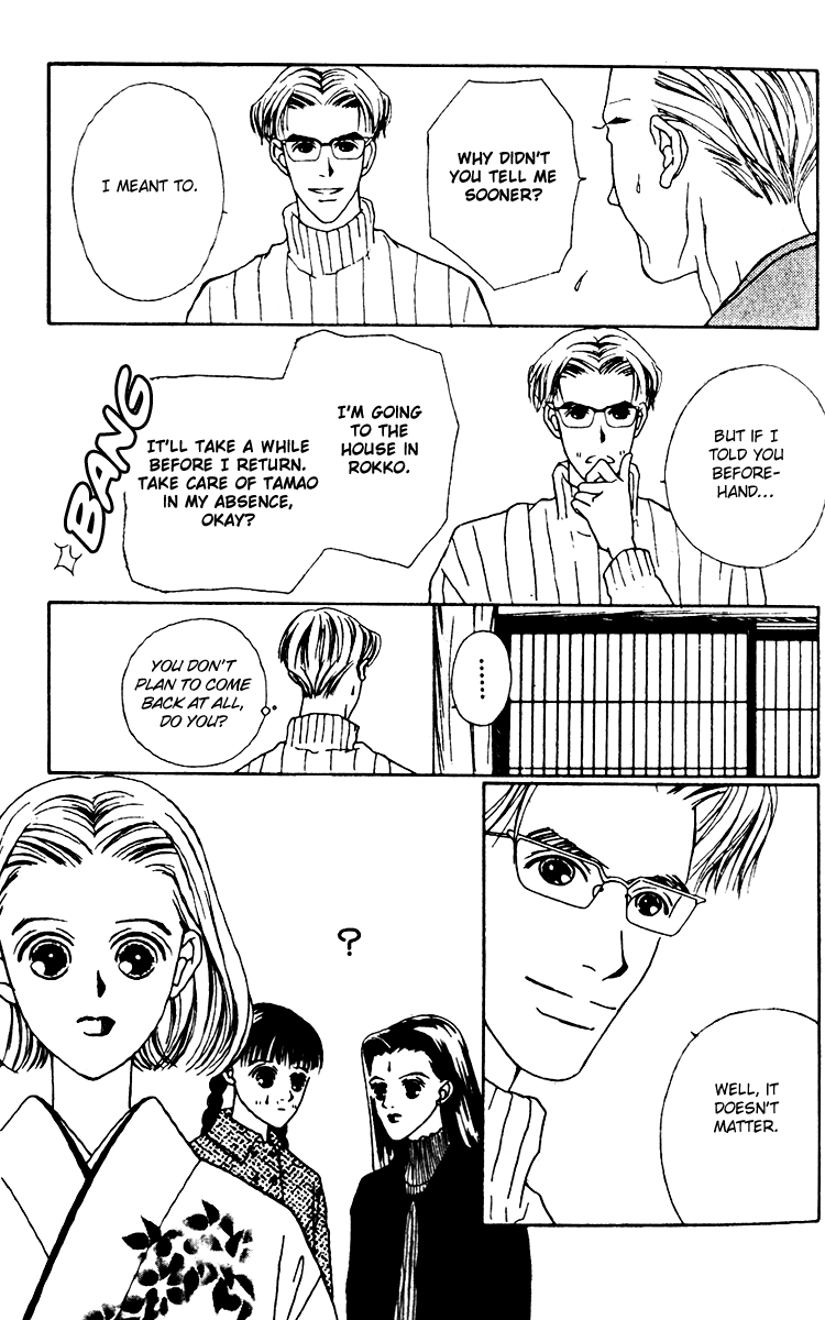 Fukuyadou Honpo Chapter 19 page 9 - Chapter 19