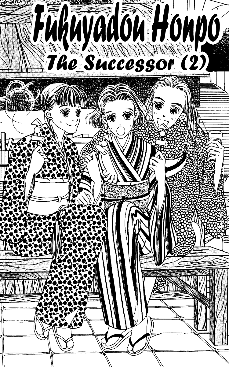 Fukuyadou Honpo Chapter 2 page 1 - Chapter 2