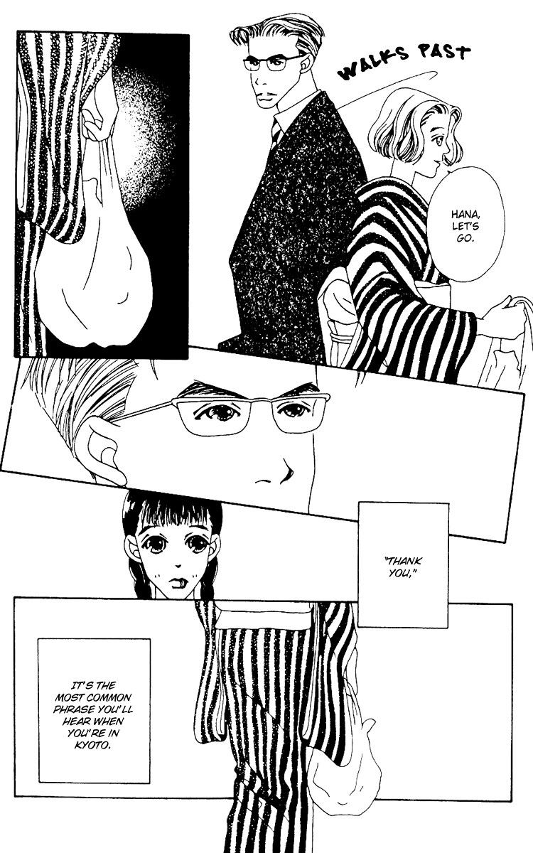 Fukuyadou Honpo Chapter 2 page 15 - Chapter 2