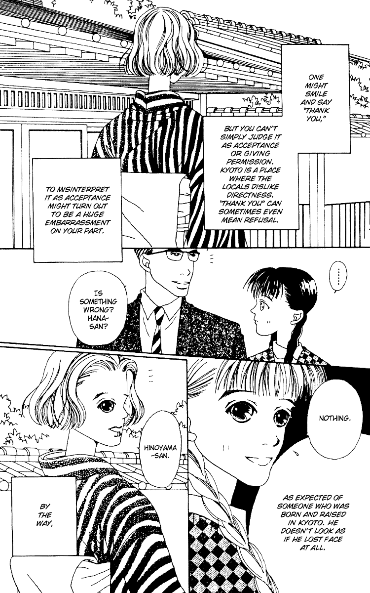 Fukuyadou Honpo Chapter 2 page 16 - Chapter 2