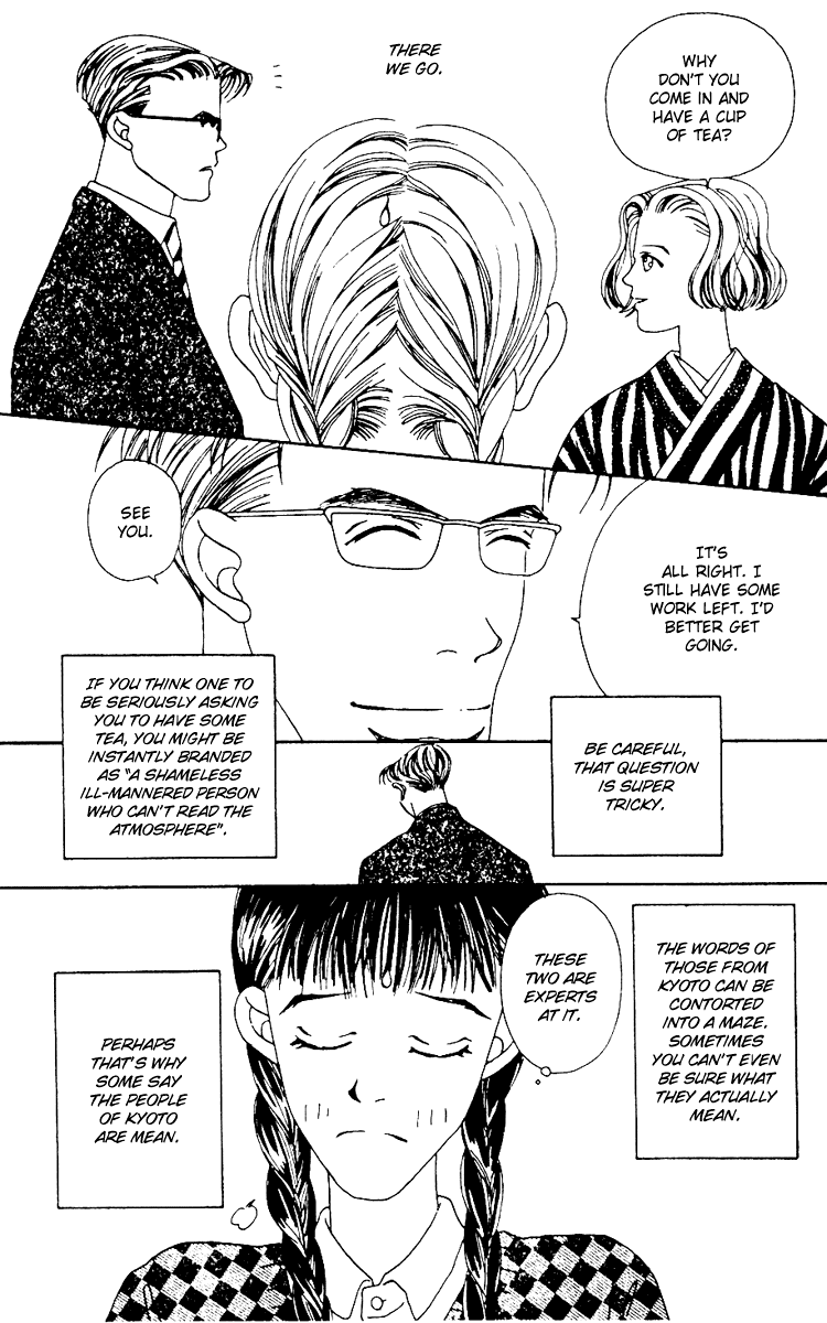 Fukuyadou Honpo Chapter 2 page 17 - Chapter 2