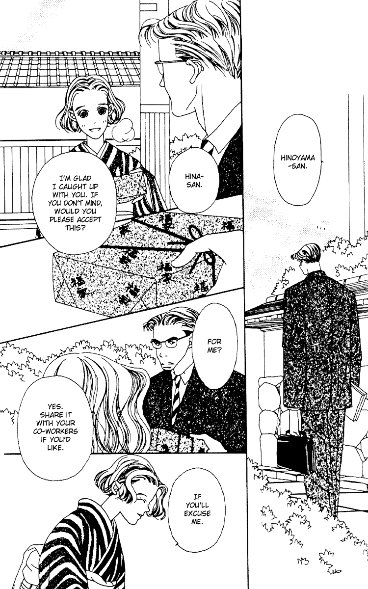 Fukuyadou Honpo Chapter 2 page 18 - Chapter 2