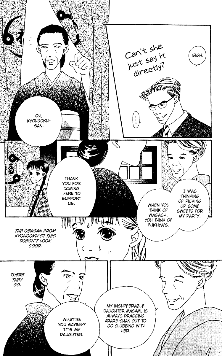 Fukuyadou Honpo Chapter 2 page 20 - Chapter 2