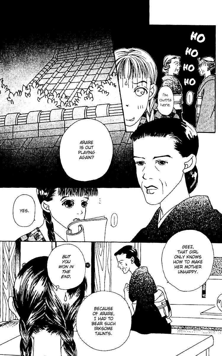 Fukuyadou Honpo Chapter 2 page 22 - Chapter 2