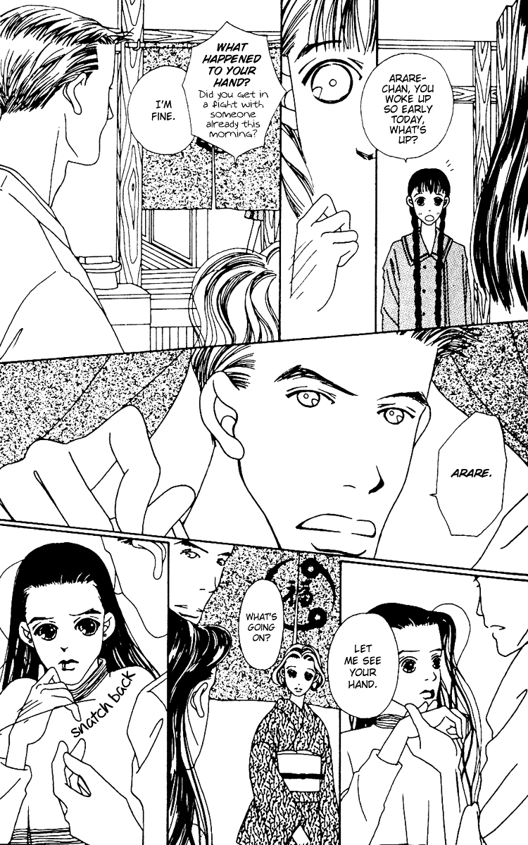 Fukuyadou Honpo Chapter 2 page 33 - Chapter 2