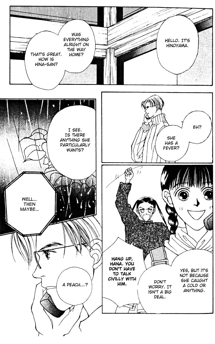 Fukuyadou Honpo Chapter 20 page 13 - Chapter 20