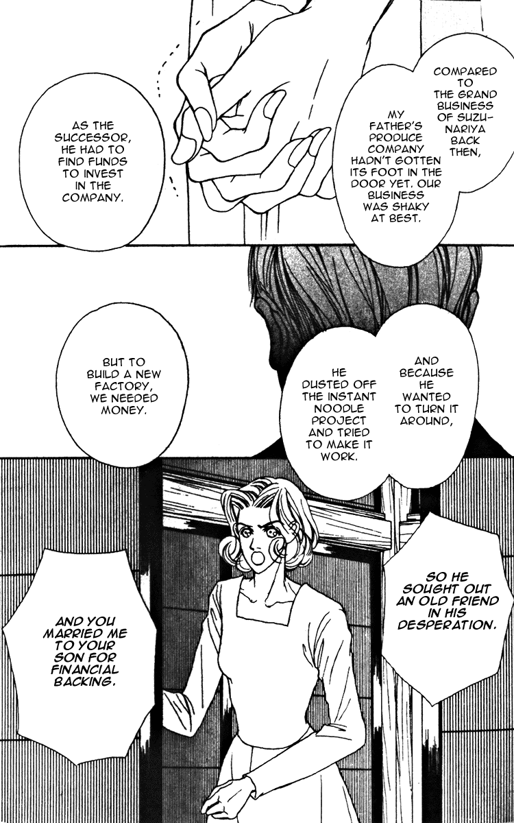 Fukuyadou Honpo Chapter 20 page 17 - Chapter 20
