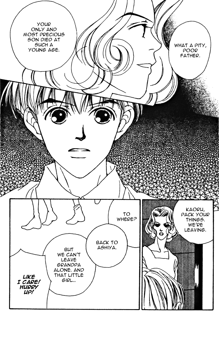 Fukuyadou Honpo Chapter 20 page 19 - Chapter 20