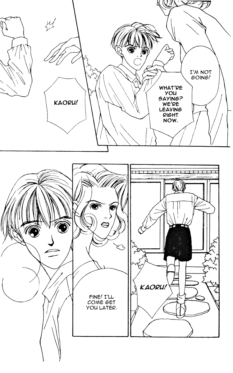 Fukuyadou Honpo Chapter 20 page 21 - Chapter 20