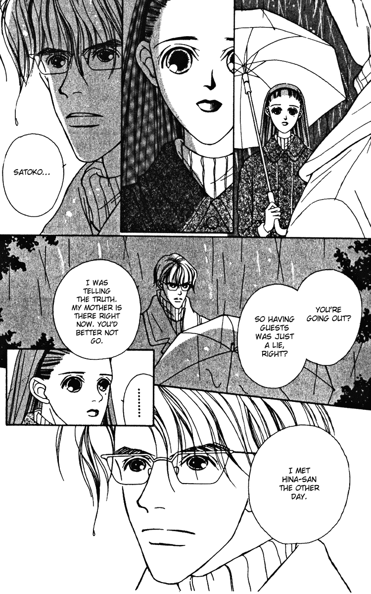 Fukuyadou Honpo Chapter 20 page 23 - Chapter 20
