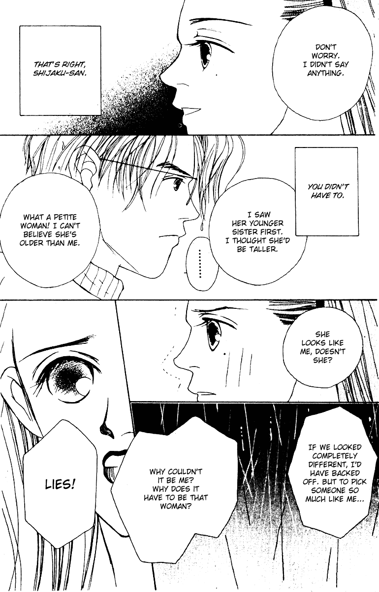 Fukuyadou Honpo Chapter 20 page 24 - Chapter 20