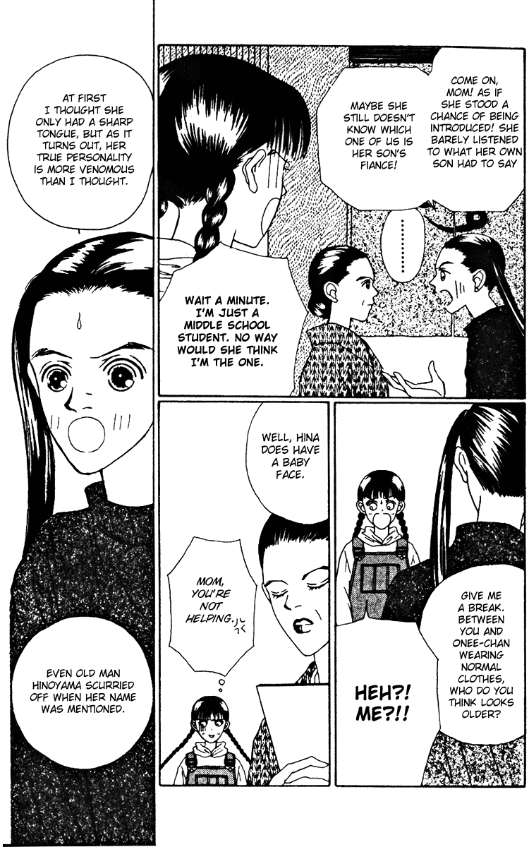 Fukuyadou Honpo Chapter 20 page 3 - Chapter 20